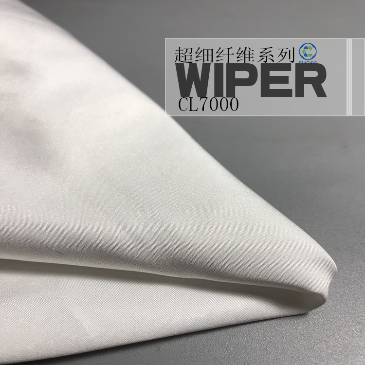 CL-7000超細無塵布