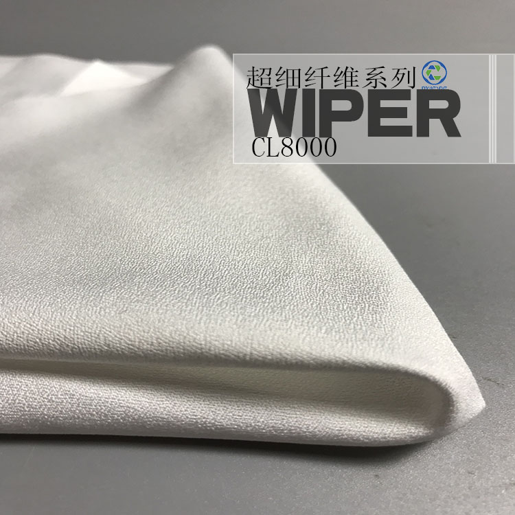 CL-8000超細無塵布