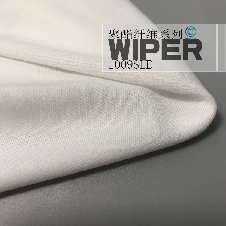 1009SLE聚酯無塵布