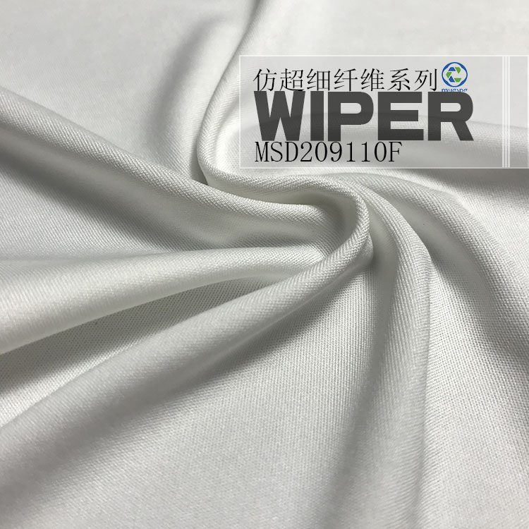MSD209110F仿超細無塵布