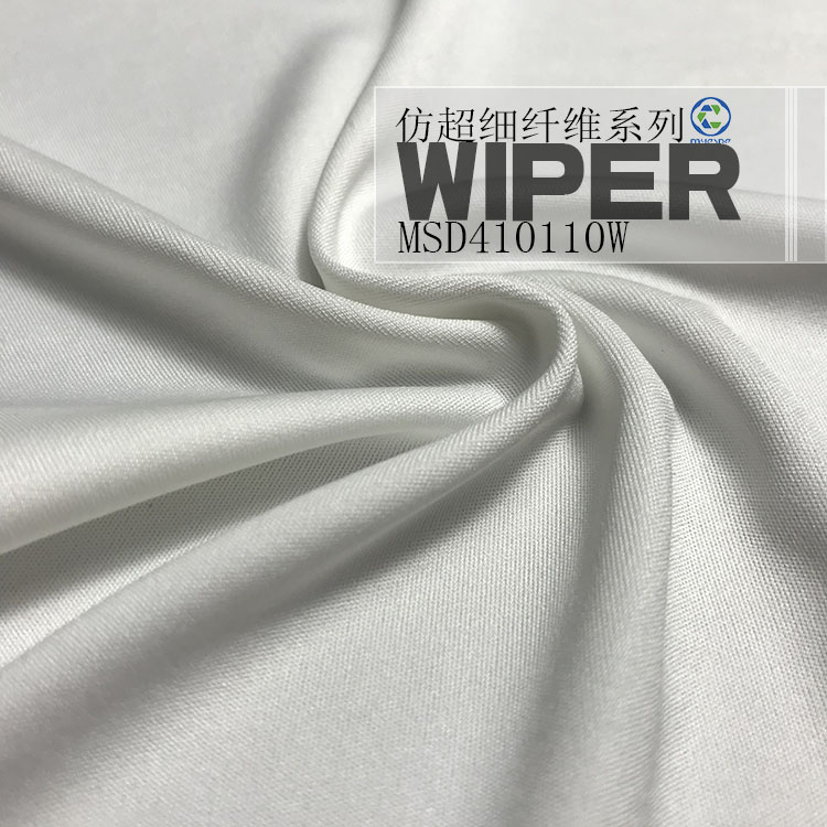 MSD410110W仿超細無塵布