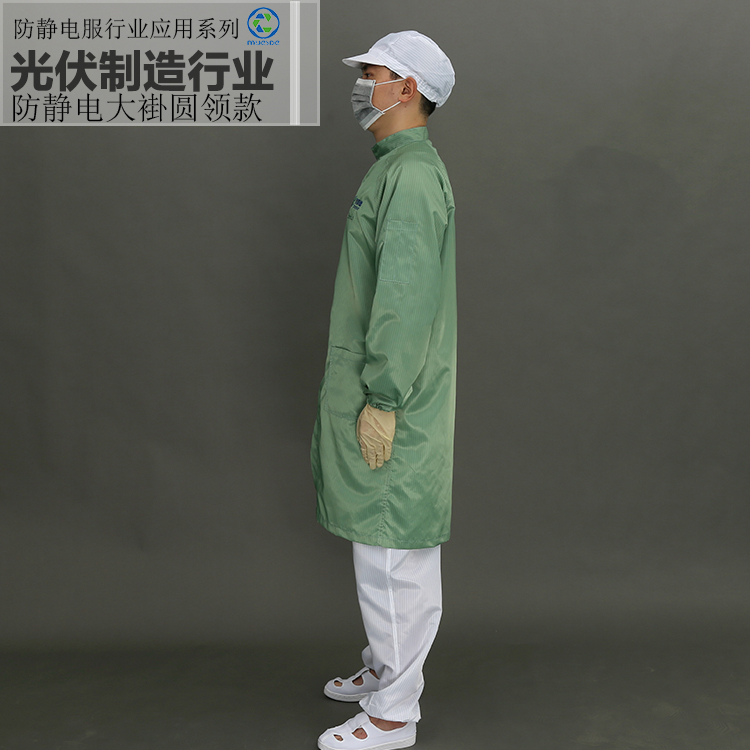光伏行業(yè)--防靜電大褂圓領款