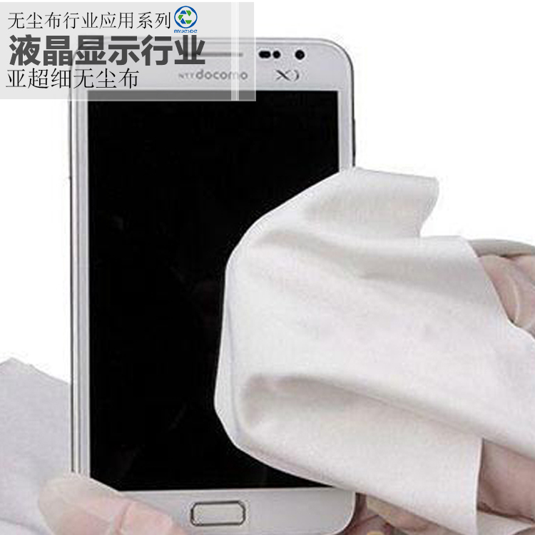 液晶顯示行業(yè)--亞超細(xì)無(wú)塵布
