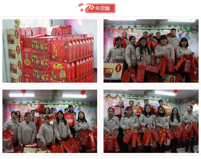 誠(chéng)立電子祝您新春快樂(lè)！狗年旺旺旺！