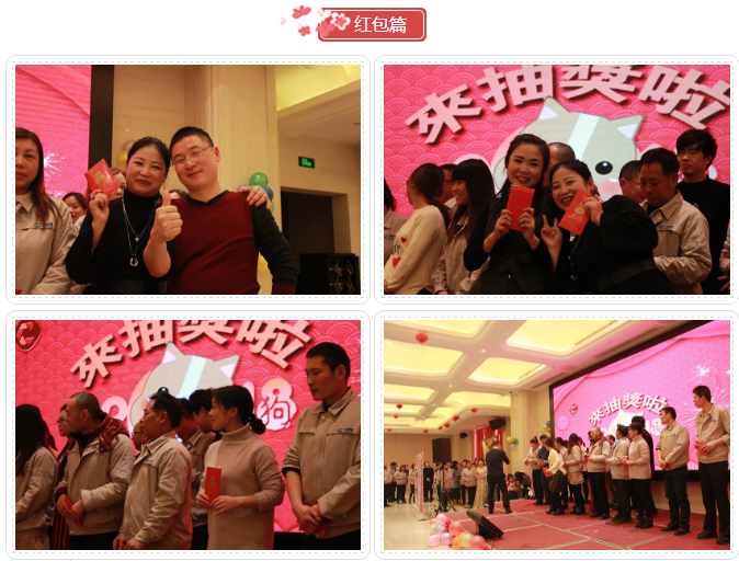 誠(chéng)立電子祝您新春快樂(lè)！狗年旺旺旺！