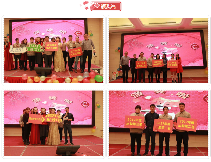 誠(chéng)立電子祝您新春快樂(lè)！狗年旺旺旺！