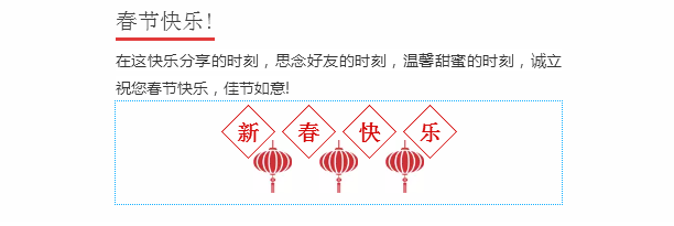 誠(chéng)立電子祝您新春快樂(lè)！狗年旺旺旺！