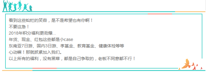 誠(chéng)立電子祝您新春快樂(lè)！狗年旺旺旺！