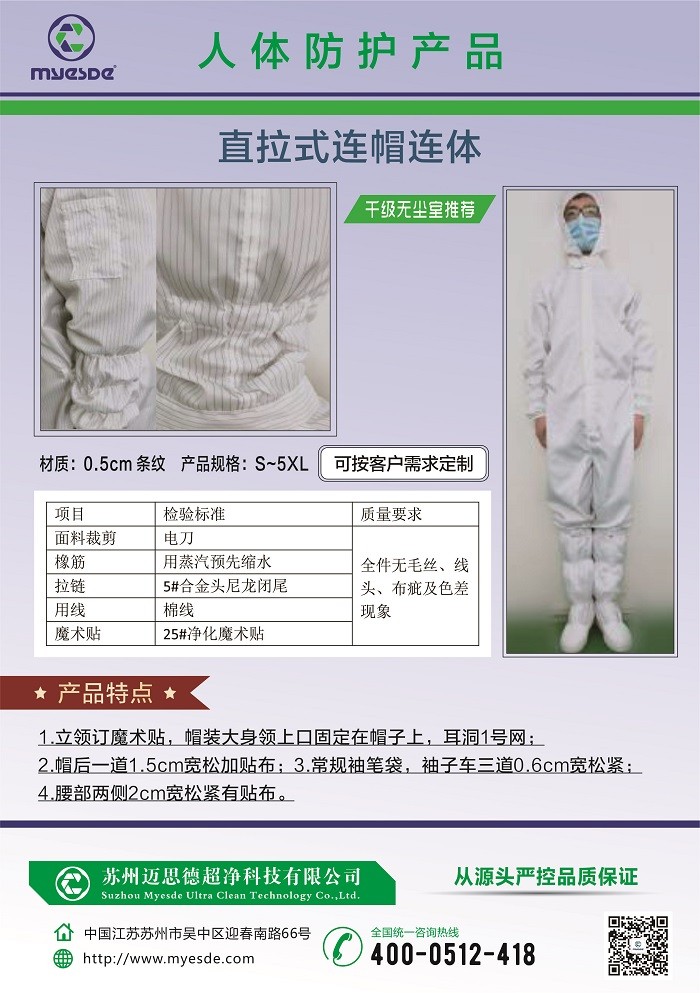 展會速遞 | 直擊邁思德&誠立不一樣的精彩