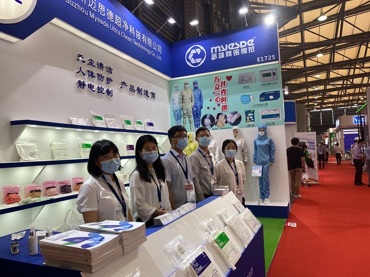 展會速遞 | 直擊邁思德&誠立不一樣的精彩