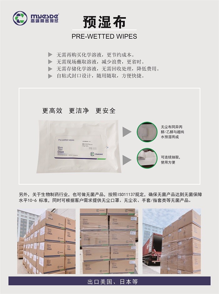 展會速遞 | 直擊邁思德&誠立不一樣的精彩