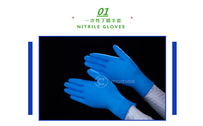 熱點 | 一次性手套缺口巨大，市場仍然不穩(wěn)定