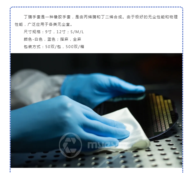 熱點 | 一次性手套缺口巨大，市場仍然不穩(wěn)定