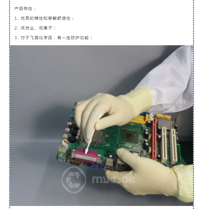 熱點 | 一次性手套缺口巨大，市場仍然不穩(wěn)定