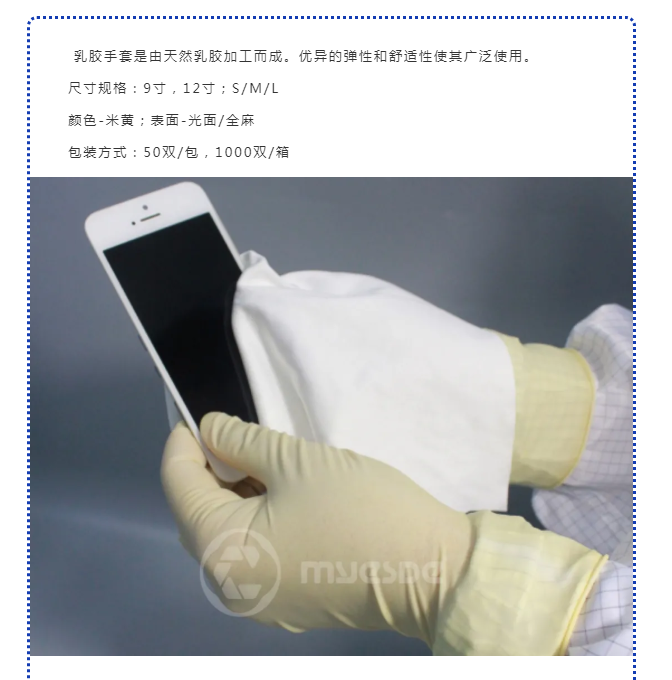 熱點 | 一次性手套缺口巨大，市場仍然不穩(wěn)定