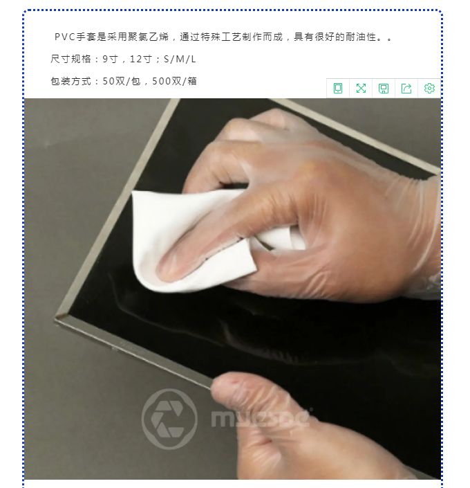 熱點 | 一次性手套缺口巨大，市場仍然不穩(wěn)定